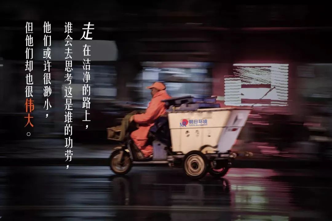 回眸2022 ▏這一年，我們“潔”盡全力，風(fēng)雨同行